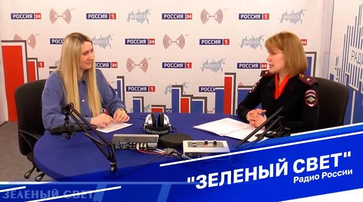 &quot;Зеленый свет&quot;